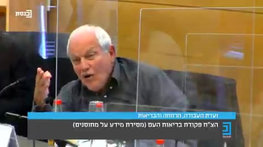 חיים כץ מתחסנים