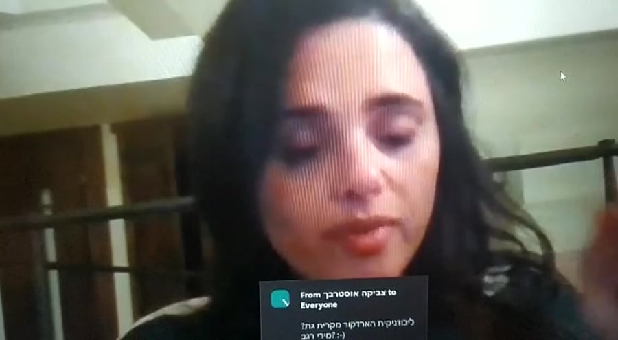 שקד זום נשתה מנדטים לנתניהו
