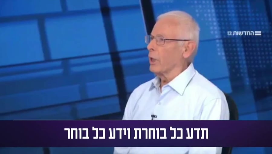קמפיין העבודה מיכאלי