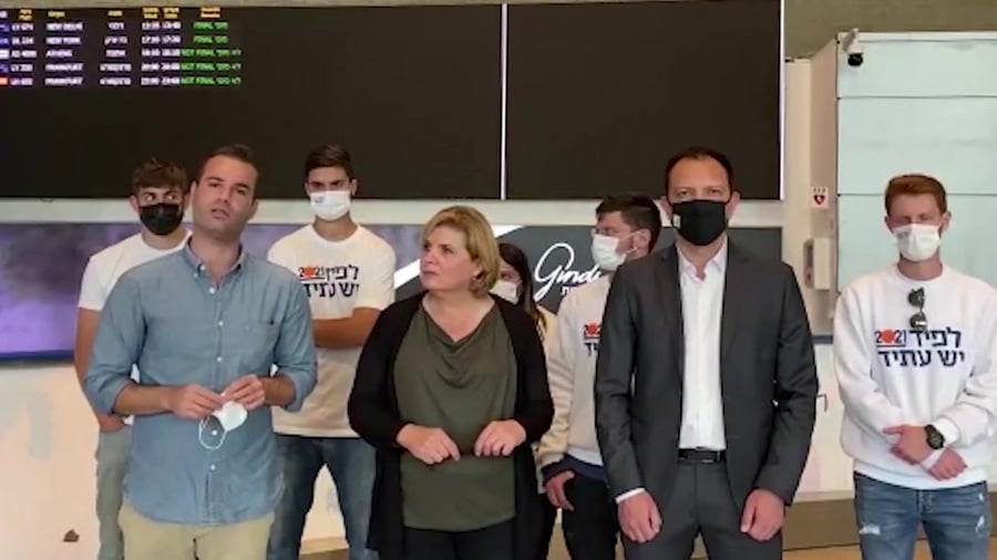 יש עתיד נתבג