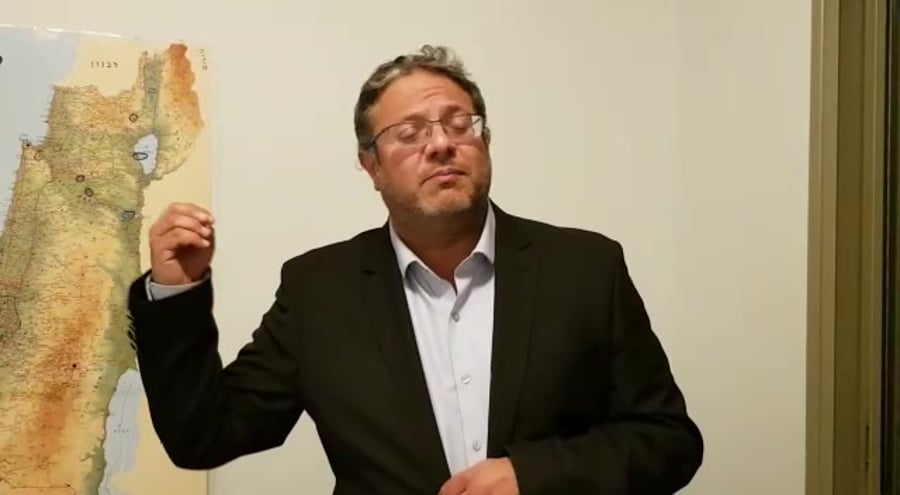 איתמר בן גביר מגיב להחלטת בגץ