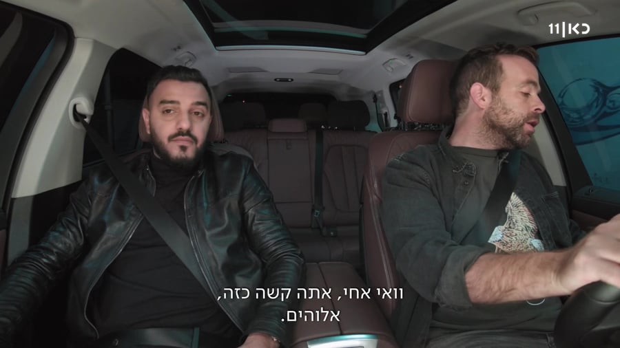 Ep Itay Levy_Hazaza 3