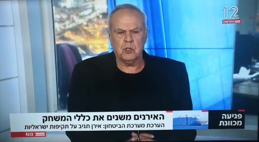 רוני דניאל 2
