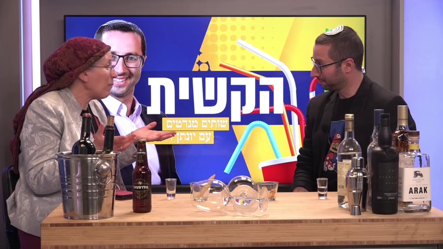 הקשית עם אורית סטרוק~1