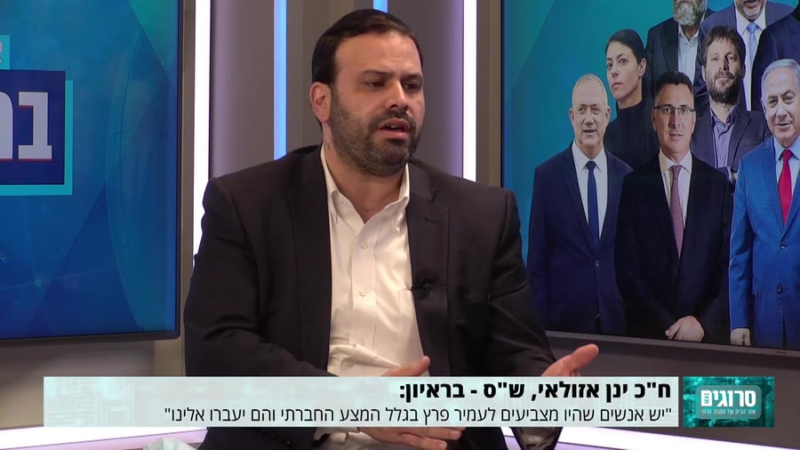 ינון אזולאי