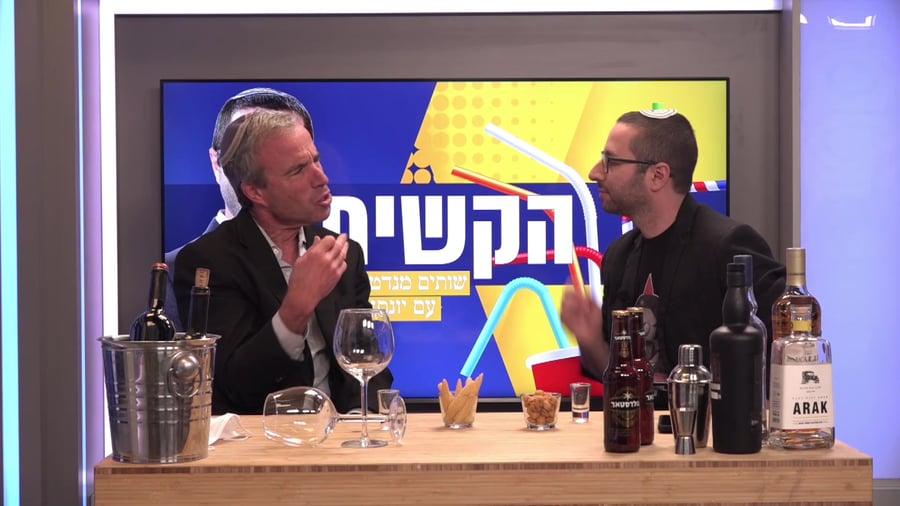 הקשית שותים מנדטים עם יונתן דובוב אורח אלעזר שטרן~1