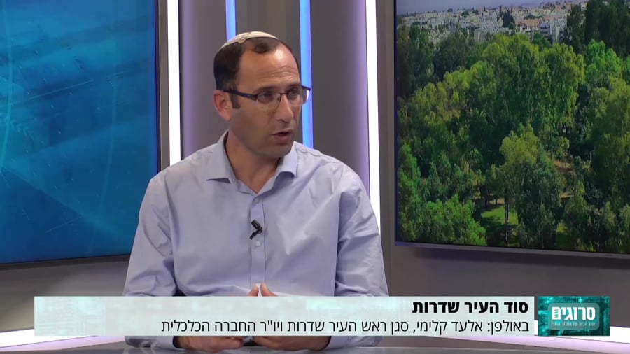 אלעד קלימי
