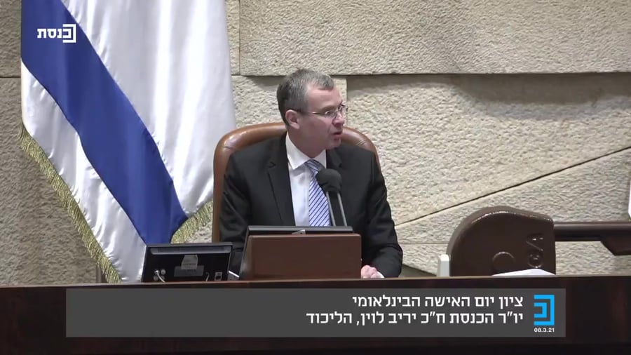 יריב לוין