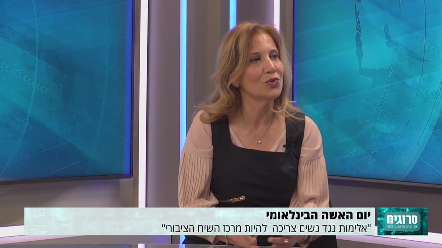 עליזה לביא
