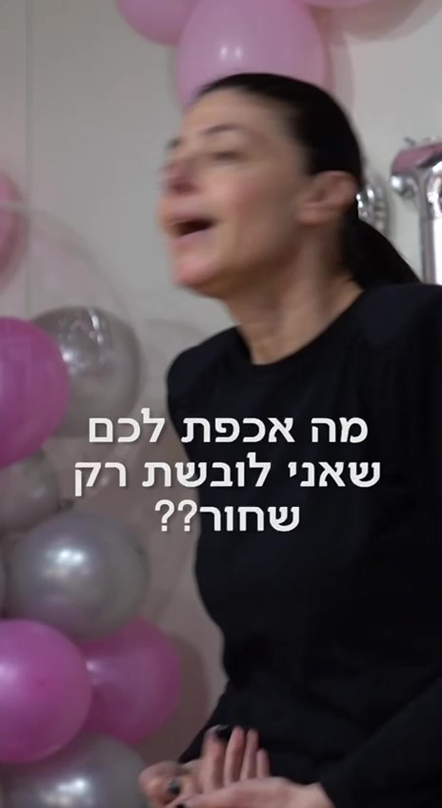 מרב מיכאלי