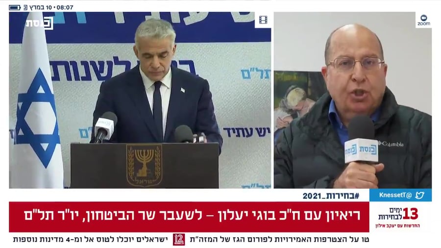 בוגי יעלון