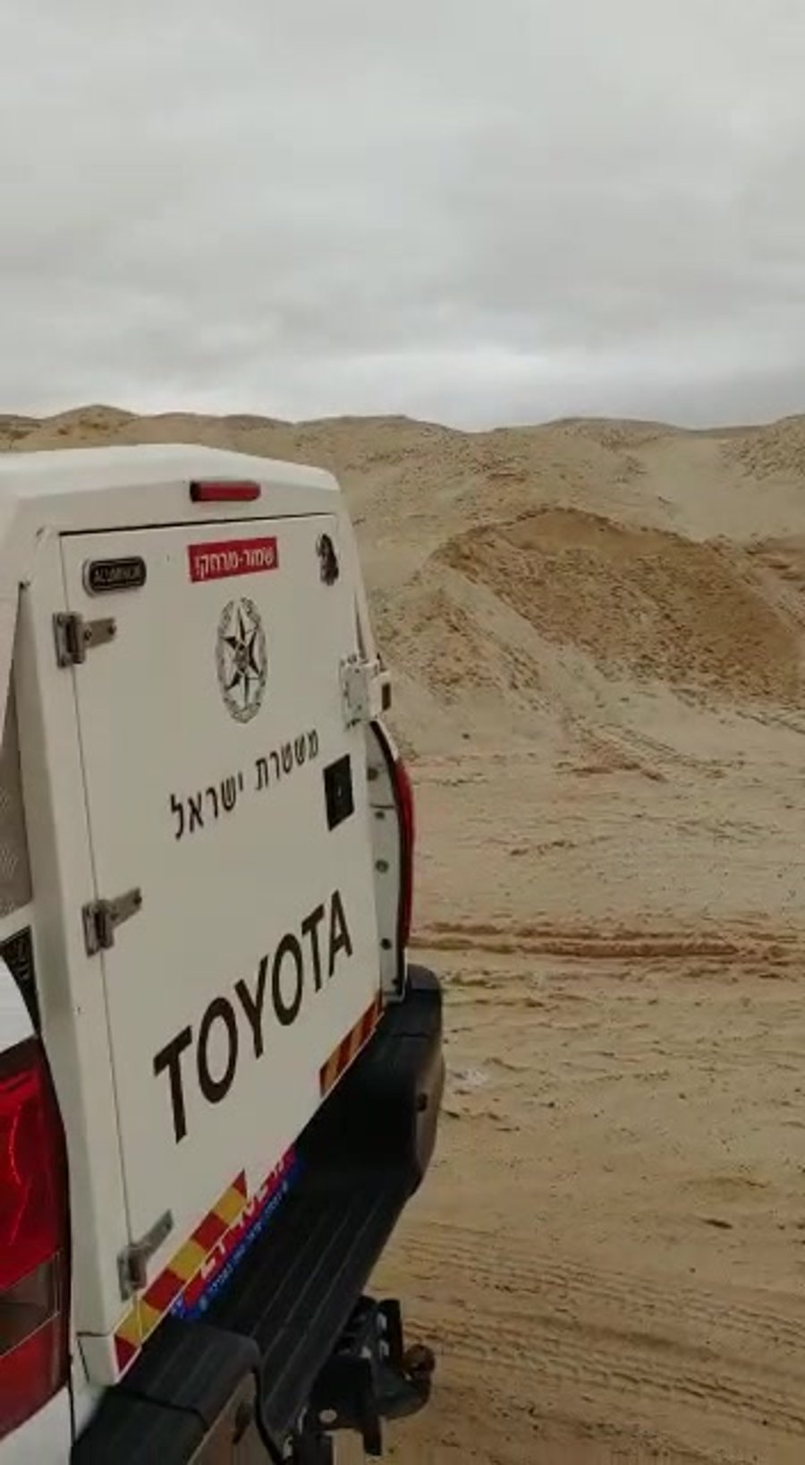 גניבת חול דוברות המשטרה
