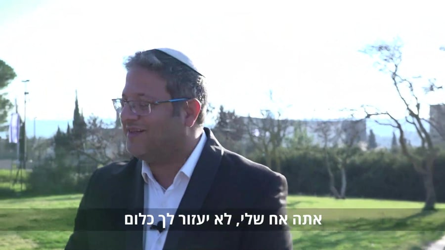 דניאל-זמיר-ואיתמר-בן-גביר-לאתר-סרוגים~1