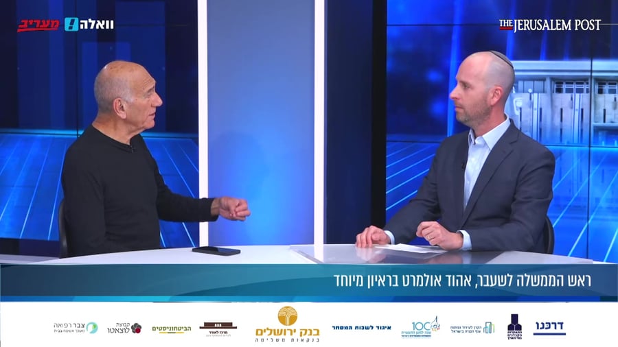 אולמרט על שרה נתניהו