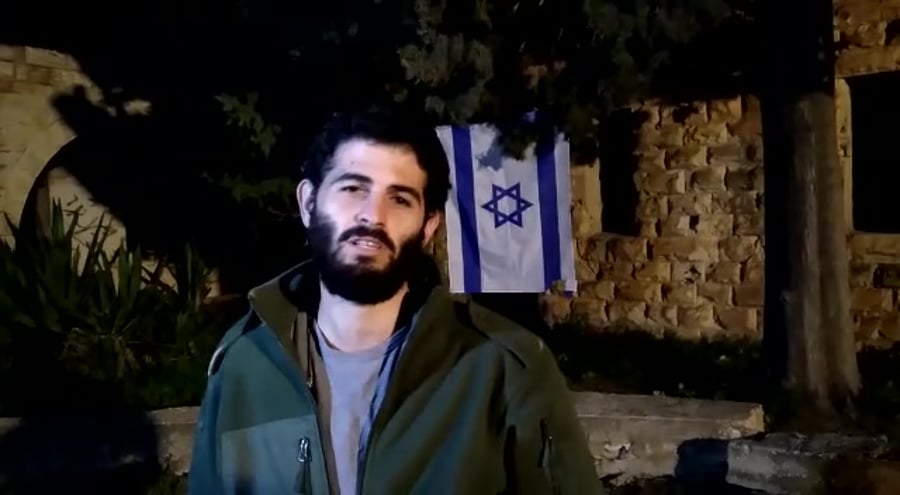 שא נור