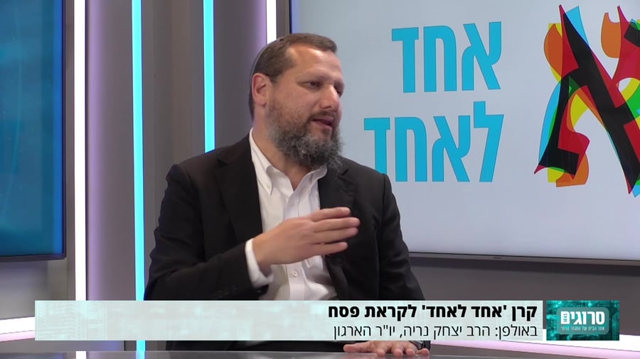 תורה מציון