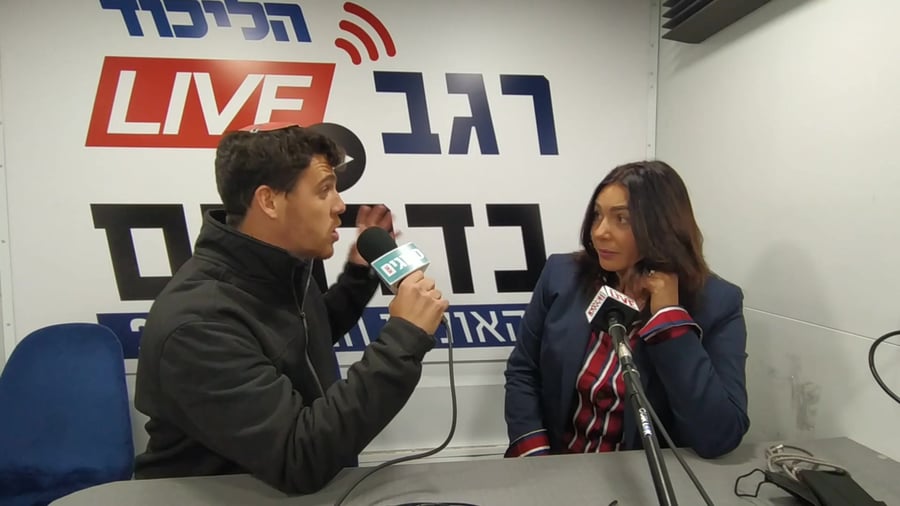 מירי רגב