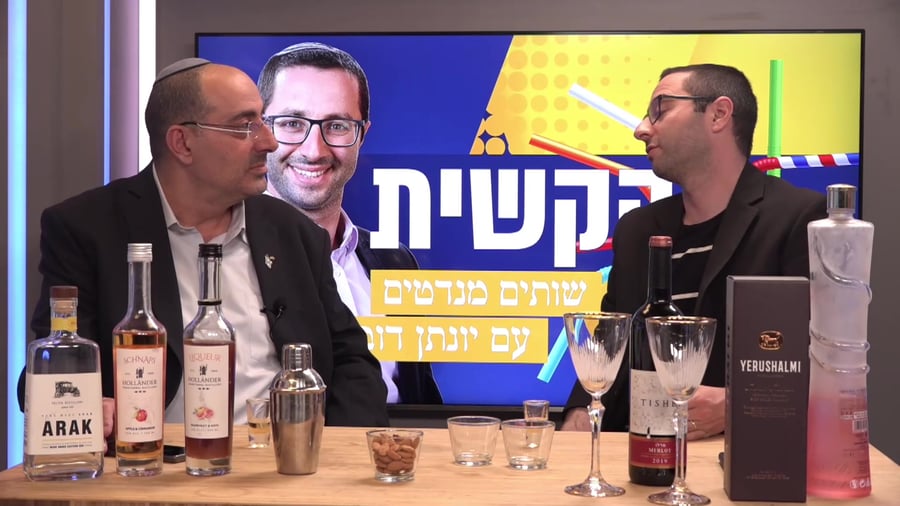 הקשית עם ניסים ואטורי