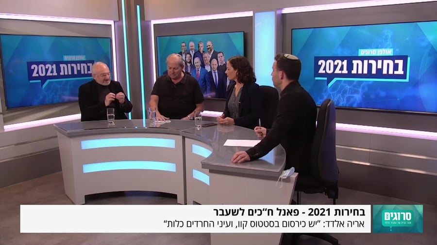 פאנל חכים לשעבר~3