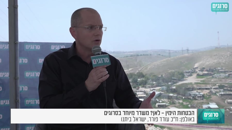 עודד פורר