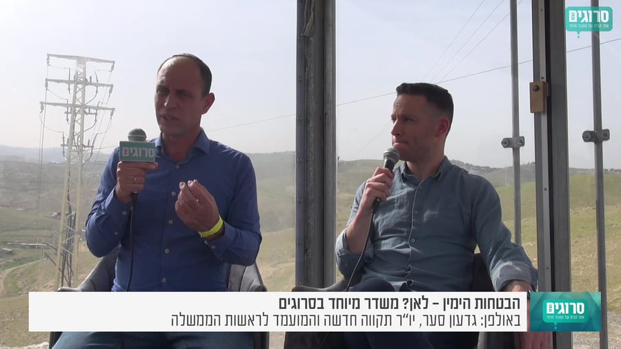 גדעון סער