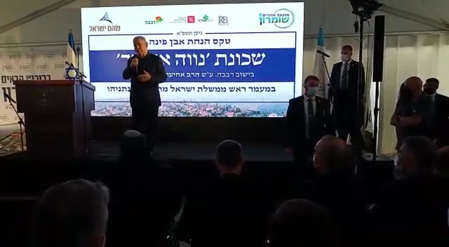 נתניהו ברבבה
