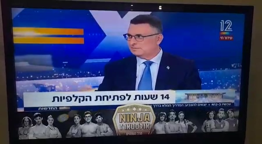 גדעון סער מתבלבל