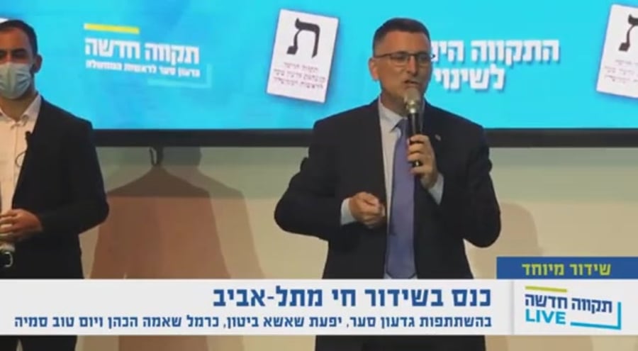 סער עולב בשלזינגר