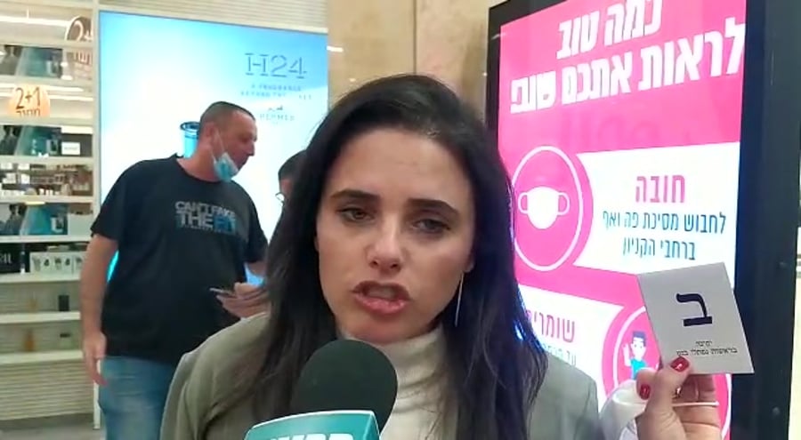 שקד לסרוגים המצב מדאיג