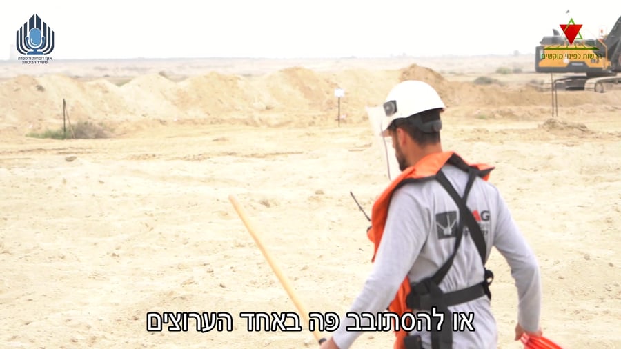 פינוי מוקשים באתר "פעמון נעמה" בבקעת הירדן