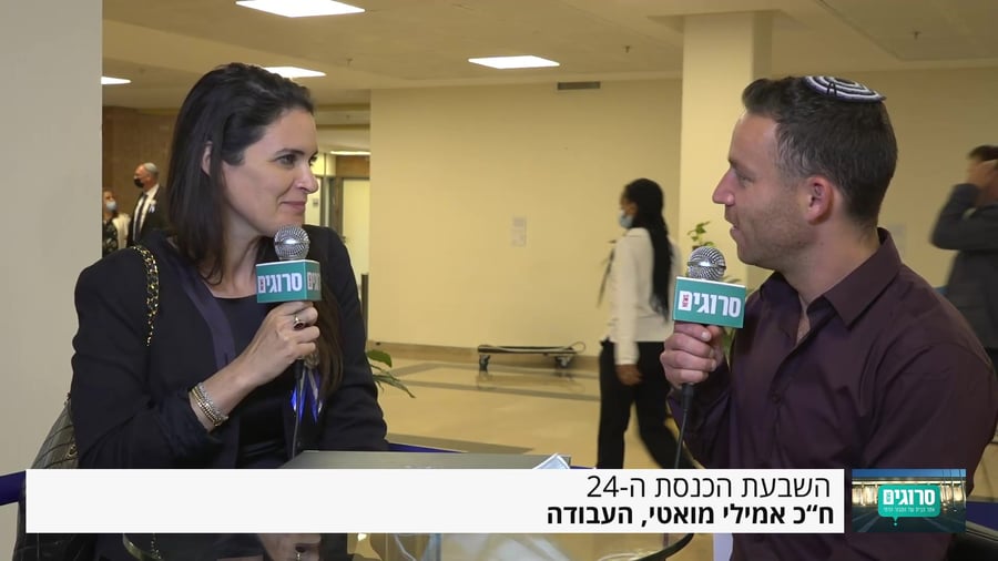 ראיון עם אמילי מואטי