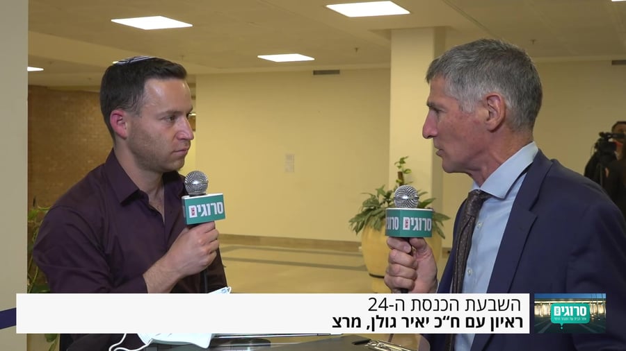 ראיון עם חכ יאיר גולן השבעת הכנסת