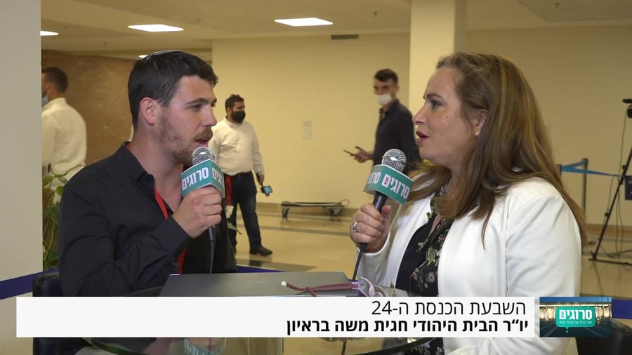 ראיון עם חגית משה