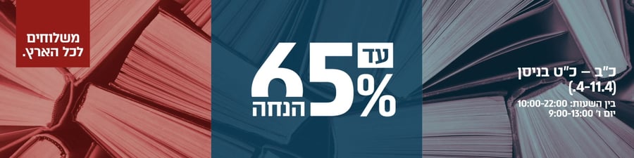 מוסד הרב קוק
