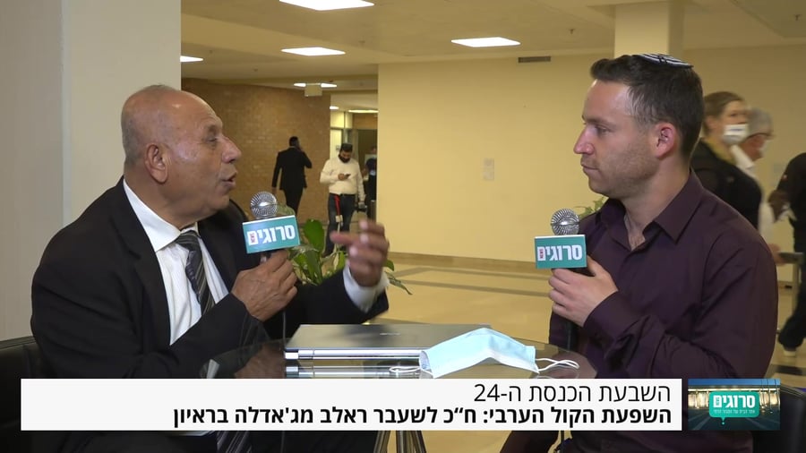 ראיון עם ראלב מגאדלה