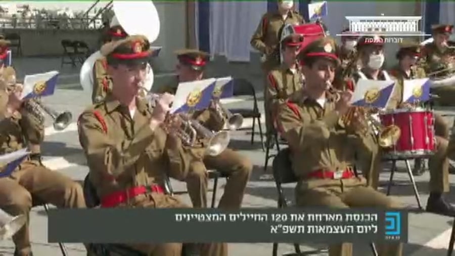 כנסת מצטייני הנשיא
