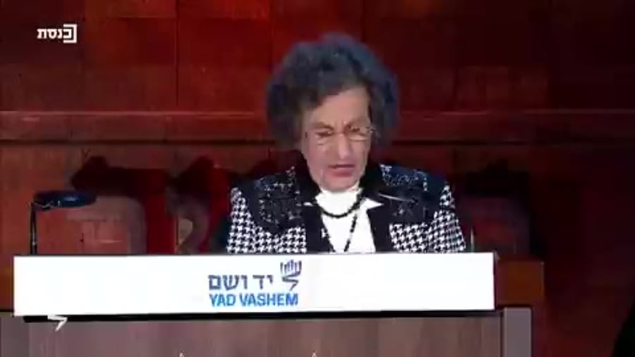רוזה בלוך