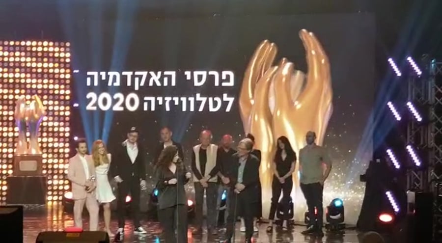פרס אקדמיה