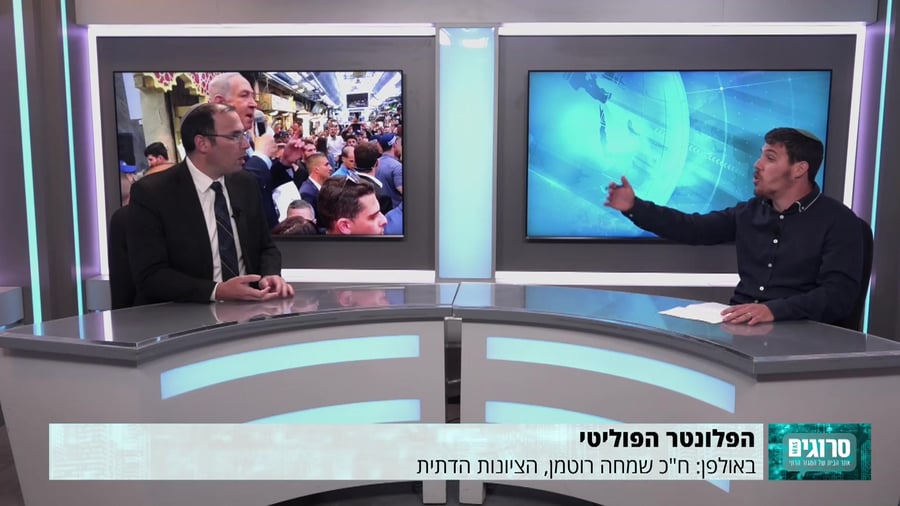 שמחה רוטמן 11.4.2021