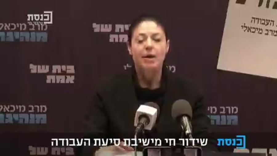 מיכאלי איראן