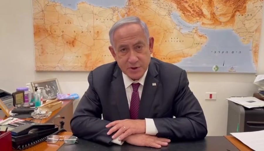 נתניהו סעידיאן