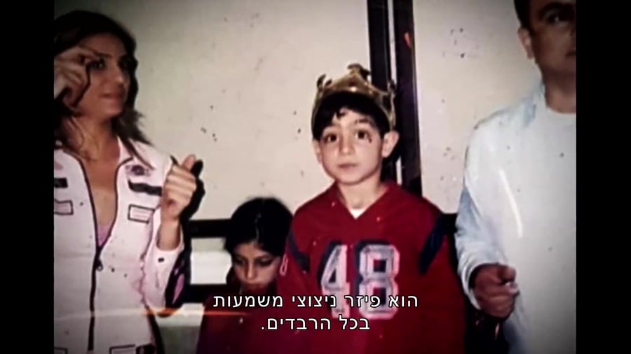 5 סרט עמית בן יגאל