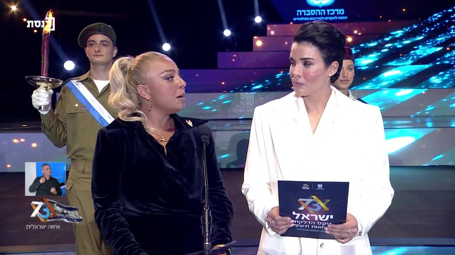 שירה איסקוב עדי גוזי משואה