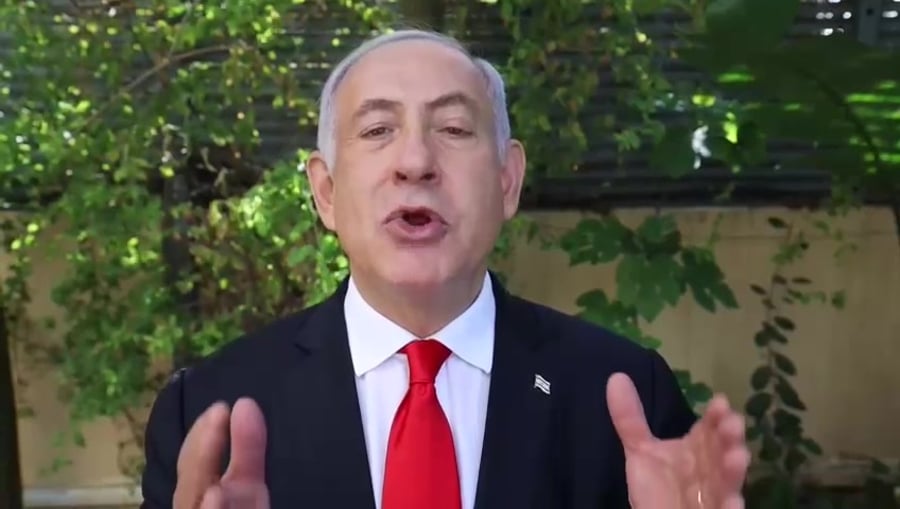 נתניהו פייזר