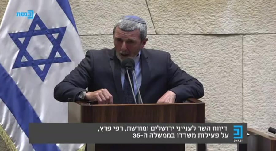 הרב רפי רפורמים כותל