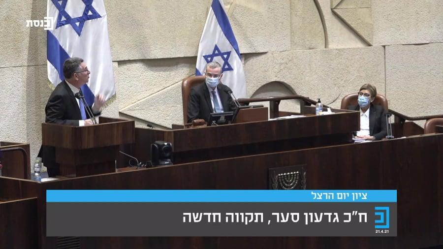 סער אבוטבול, יום הרצל