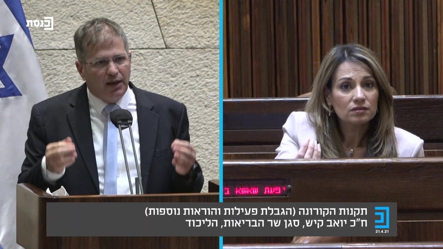 יואב קיש לג בעומר