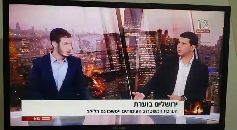 יאיר שרקי עימות