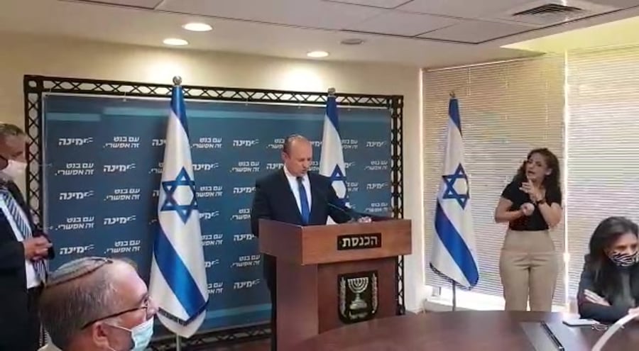 בנט הצהרה 26.4