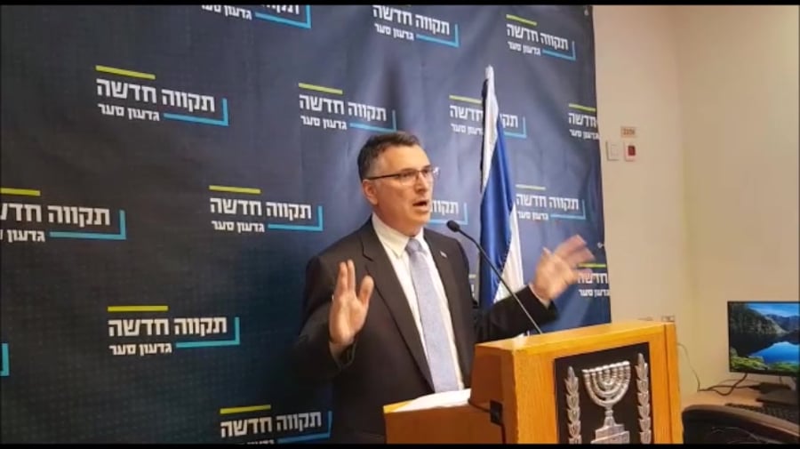 סער הצהרה 26.4 בנצי